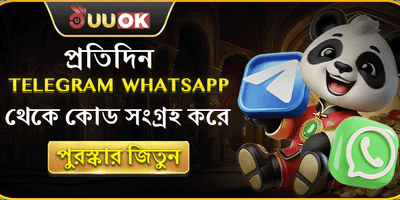 টেলিগ্রাম ডেইলি লাকি ড্র